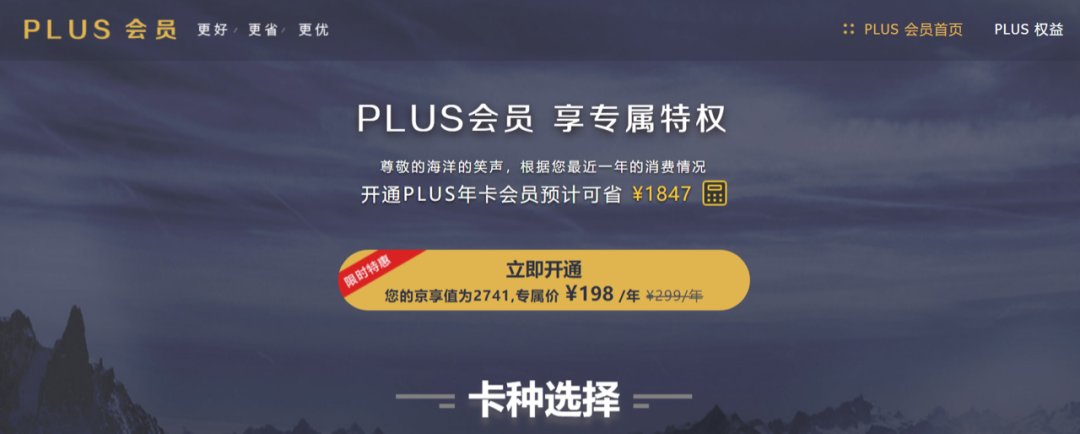 增长|史上最长双11，电商APP是怎么打动“尾款人”的？