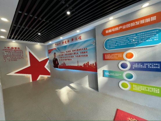 潍坊市人社局|临朐电商众创家园介绍