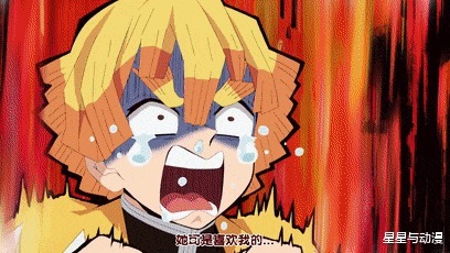 我妻善逸|鬼灭之刃:顶尖美女祢豆子,为何选择嫁给被甩过多次的我妻善逸?