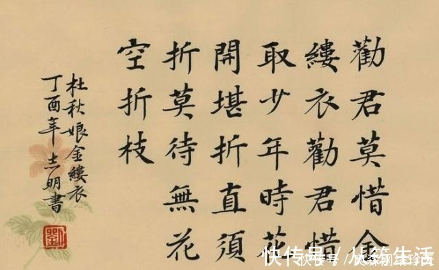 文人|红尘女子写下一首诗,不仅改变了自己命运,这首诗还流传千古