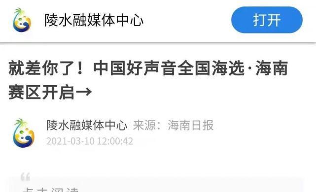 这场备受海南人关注的赛事火热进行中！一大波音乐大咖将现身……