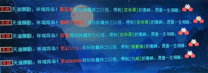 掌掌眼|大话西游2：就买了5个无量，居然还买多了