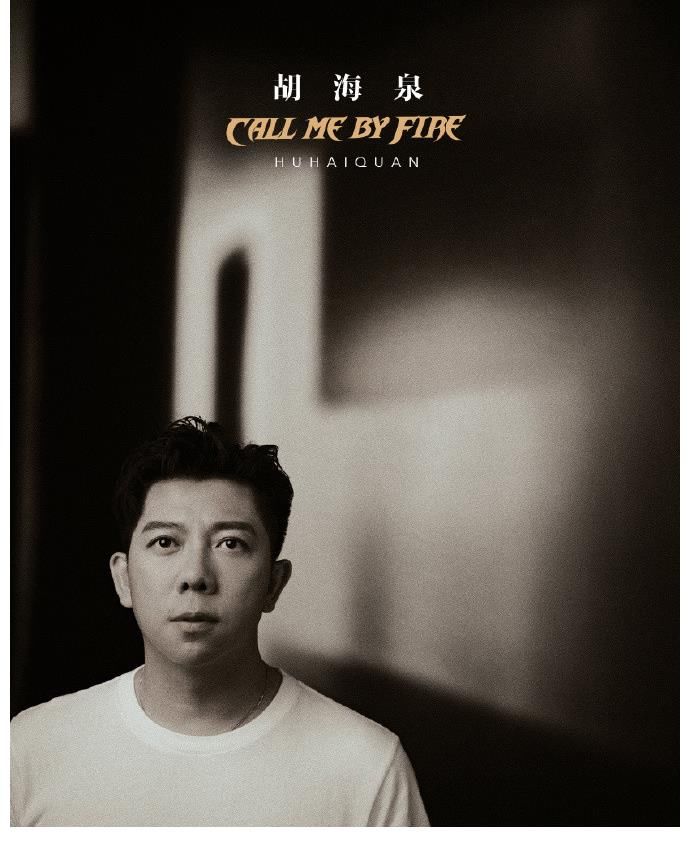 披荆斩棘的哥哥|陈小春胡海泉李云迪同台竞演，《披荆斩棘的哥哥》的阵容还满意吗