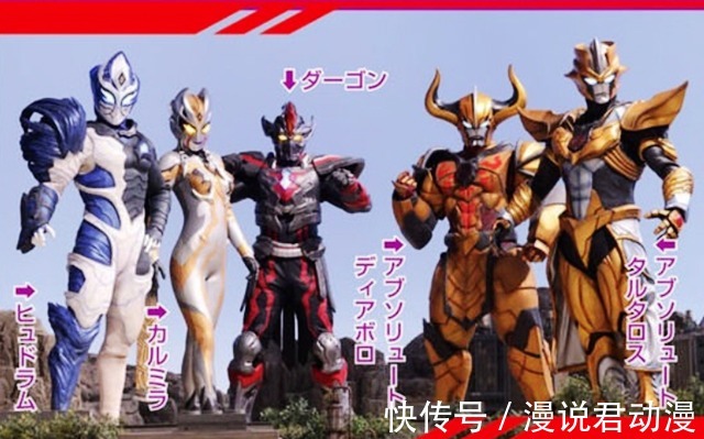 魔格|究极生命体联手黑暗三人组,大蛇乌拉涂色归来,剑悟:笑不出来