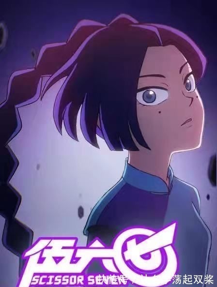 中国文化|中国原创系列动画《伍六七》续签网飞,国产动画IP如何做到给世界好看