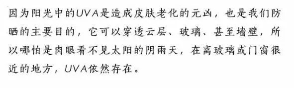 如何正确使用防晒霜？隔离霜和防晒霜有啥区别？