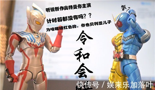 新奥|2021年新奥特曼曝出盖亚奥特曼续作,戴拿、迪迦都会登场