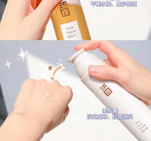 普通女生不用吃土了，几十块就能从头美到脚！