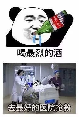 代谢|【健康科普】酒量到底可不可以练？