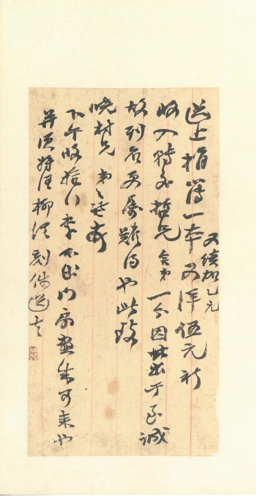 同治！赵之谦致赵曈书札十八通及信封十四件！