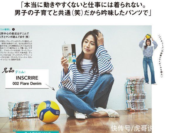 春天蓝色牛仔裤怎么穿？4款穿搭每一组都高级，让你穿衣不重样