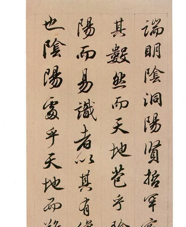 王羲之$学《圣教序》要注意什么清代书法高手查升这么临,值得我们学习