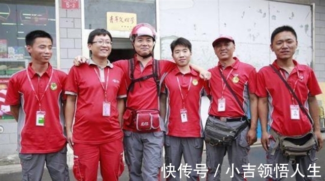 快递员|刘强东曾向0001号快递员承诺：干满5年买房！如今承诺兑现了吗？
