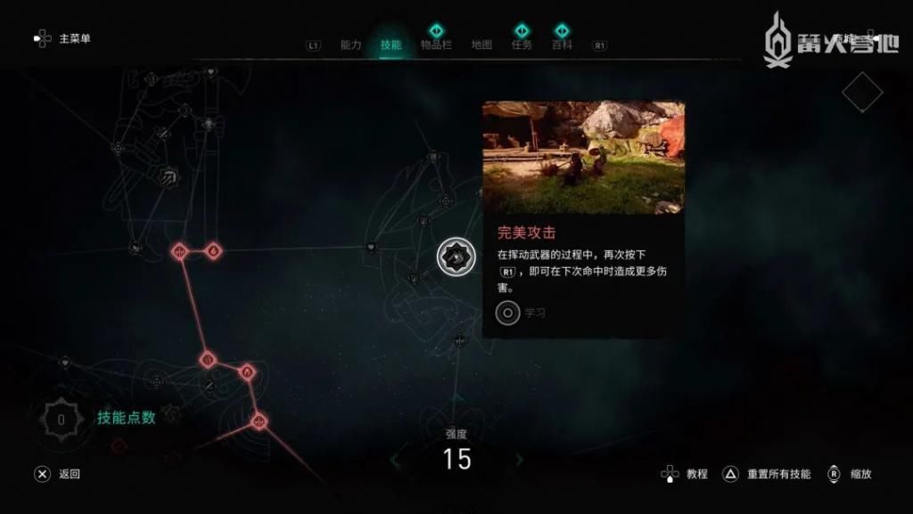 评测|《刺客信条：英灵殿》篝火评测：进步与顽疾同在