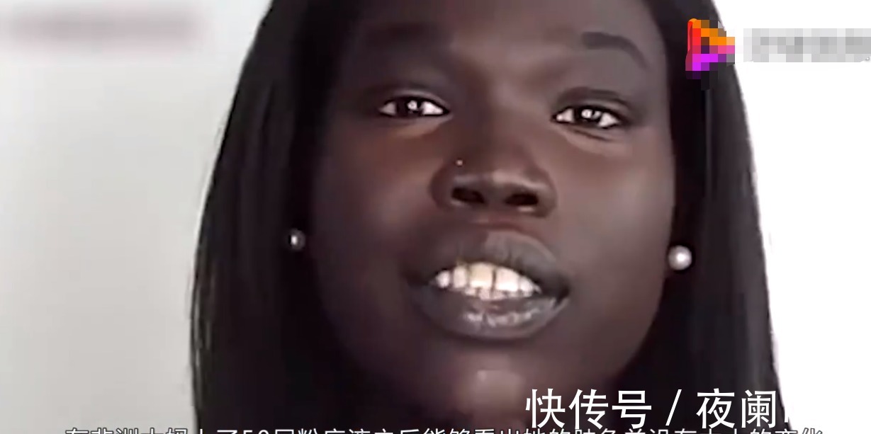 黑人|黑人想变白有多难当非洲大妈涂了五十层粉底后,效果也太惊艳了