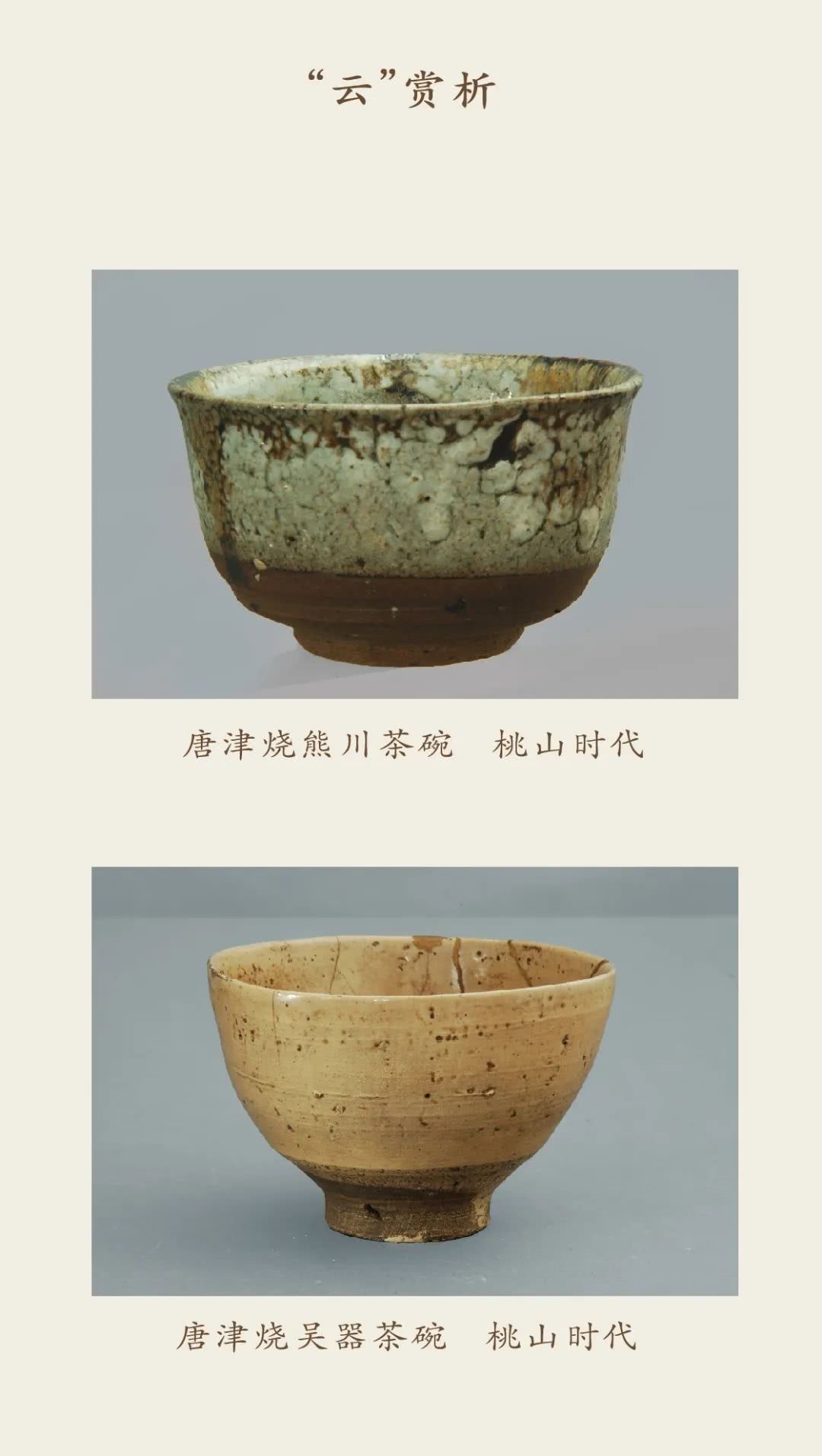 时代|日本的文艺复兴时代有多“陶器”?