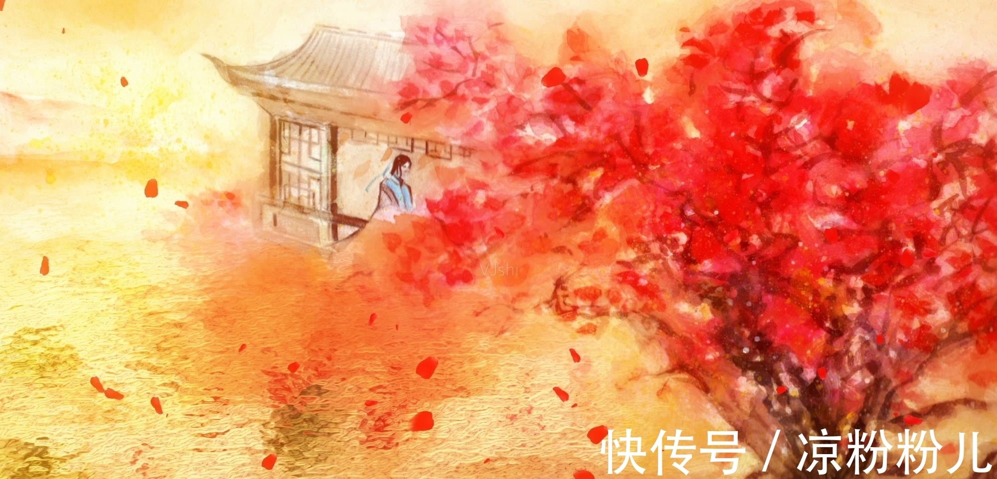 阿房宫赋@人生入秋,岁染花香。三首清新自然的秋天古诗,你值得一读