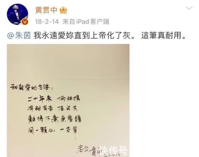 beyond|終于知道朱茵為什么嫁給黃貫中了