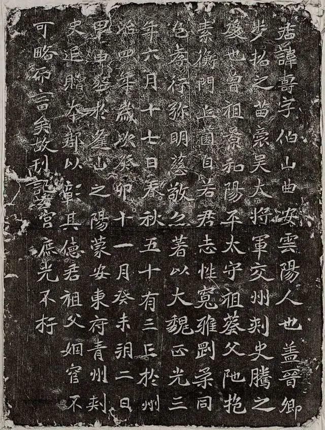 石说新语——中国古代石刻画像书法拓片艺术展