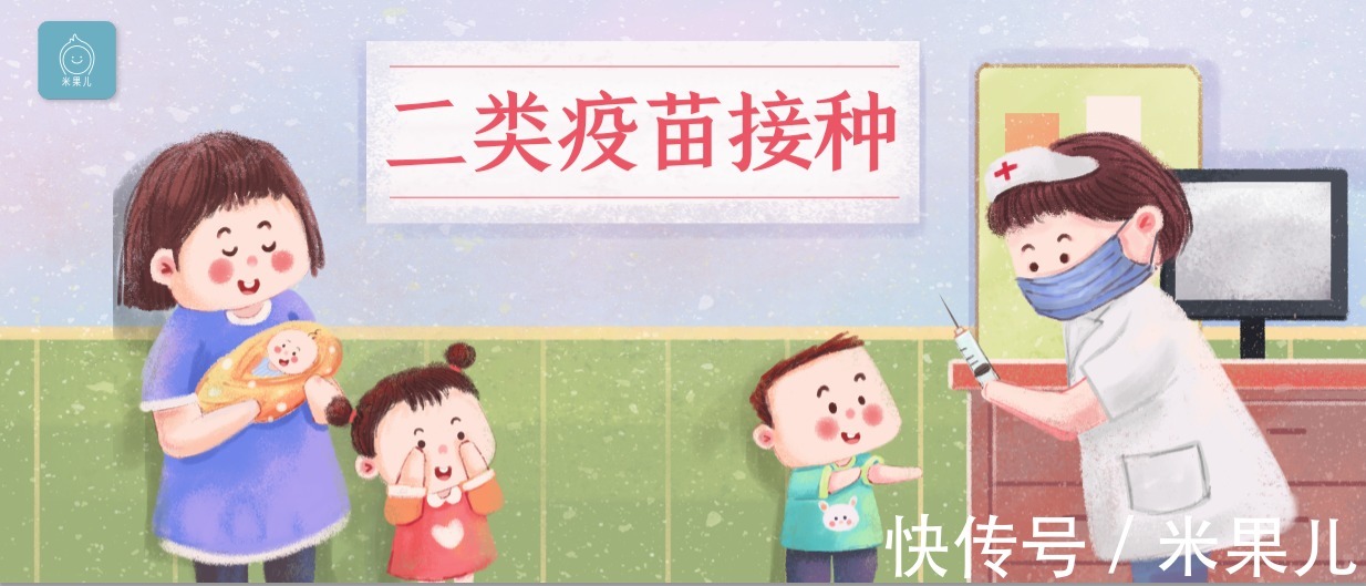 接种疫苗|一类疫苗必须打,二类疫苗打不打就无所谓了吗?