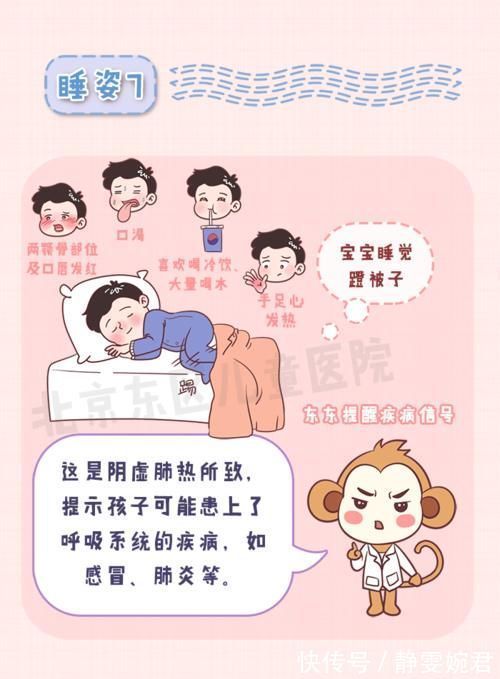 睡姿|盘点宝宝的奇葩睡姿!有些睡姿可能是宝宝身体发出的“疾病信号”!