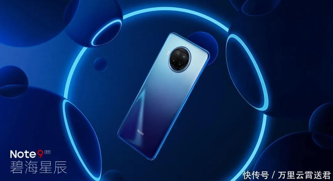 系列|红米Note系列新品爆料