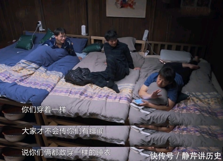 艺人 《向往的生活5》应当自重,既已澄清,就不要过度炒作艺人绯闻!