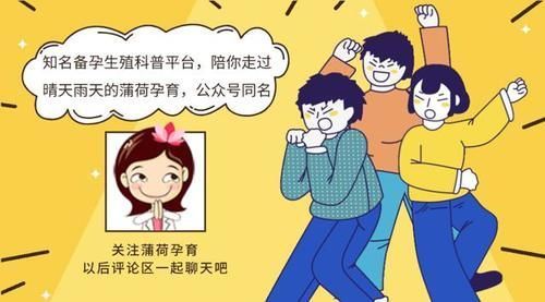宫外孕|怀孕6个多月,子宫却是空的!孩子去哪儿了?!