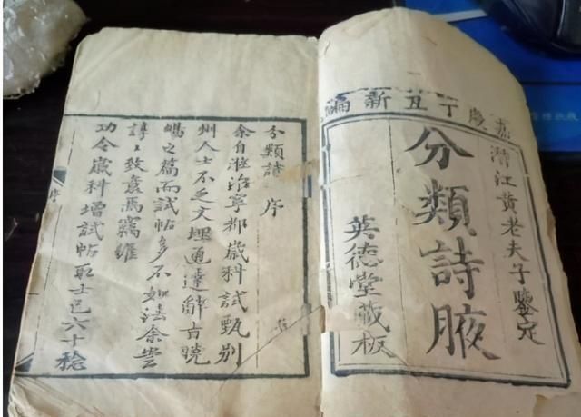 诗格|白居易说诗有内外意 ，一曰内意，二曰外意