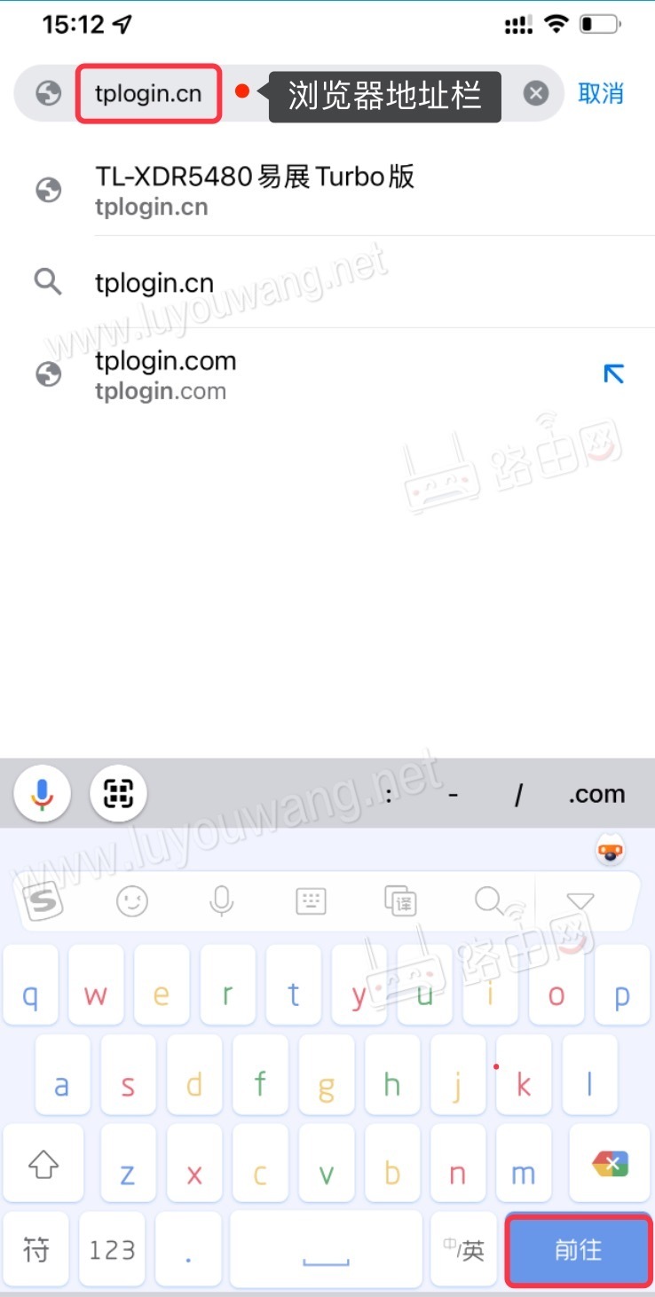 tplogincn登录入口官网(tplogin.cn手机修改wifi密码)