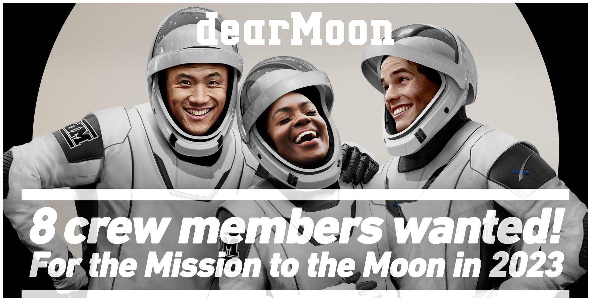 亿万富豪 免费绕月旅行！日本亿万富豪全球招募8名SpaceX船员，所有人都可以申请