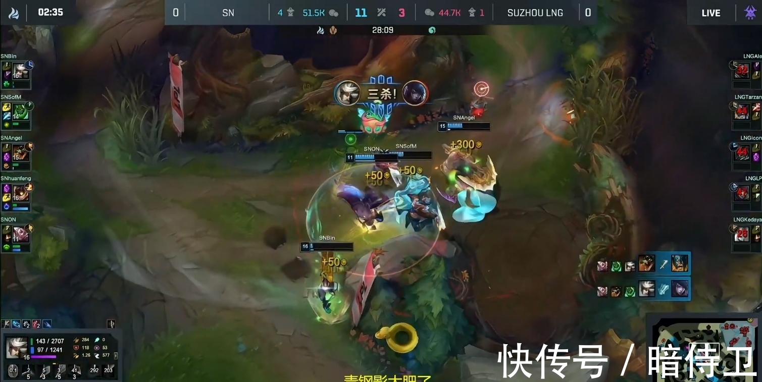 阿bin|LOL：丝滑操作连续三杀，解说米勒感慨：青钢影给阿Bin玩到头了！