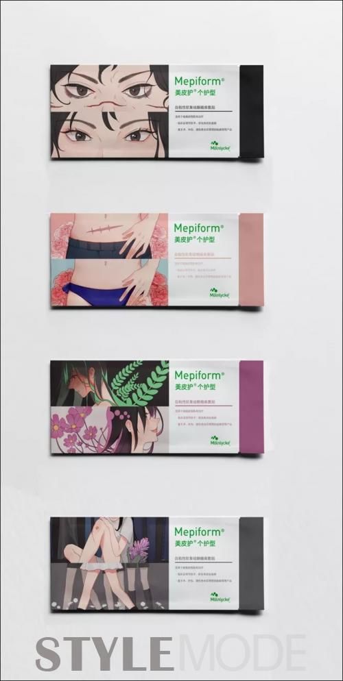  企业|2020美皮护礼盒包装设计大赛获奖作品公布