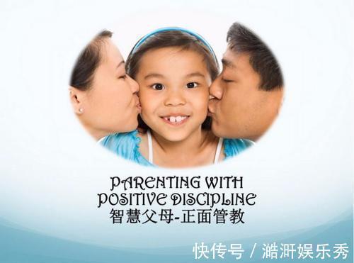 性观念|“用力点！”女儿的话让父母尴尬无比，家长和孩子相处要懂得避讳