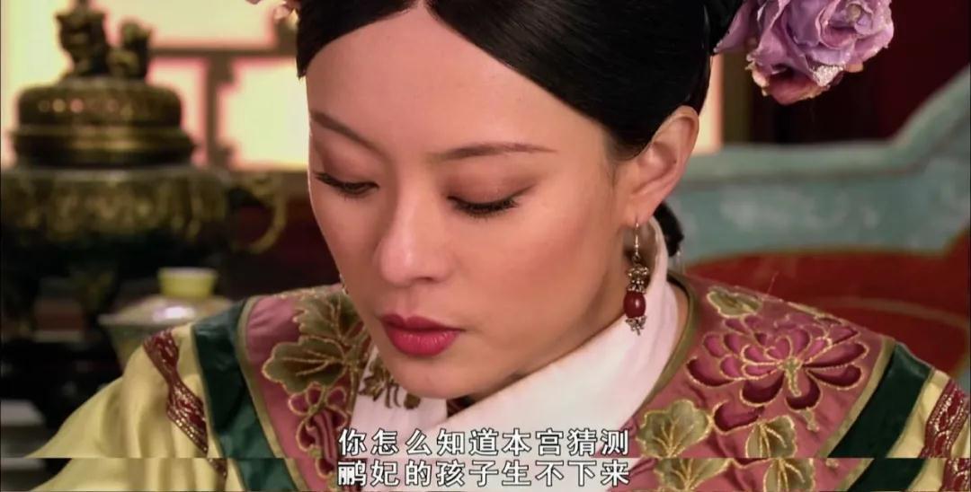 溫實初|甄嬛傳:衛臨是如何運用“老板思維”贏得甄嬛的信任的?