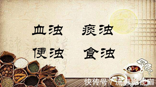 读者|为啥一到下午就没精神答“四浊”在身！一个便方帮你化解