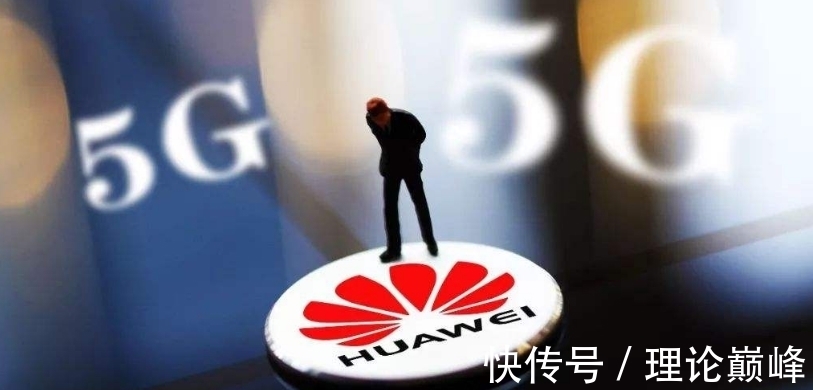 4g|传来华为好消息,美19亿美元“打水漂”了?