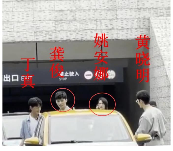 丁真|《中餐厅5》再曝路透，谁注意姚安娜看龚俊的眼神了？不怕被骂吗