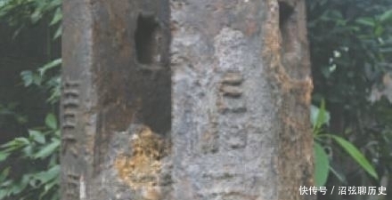 震撼|放牛却发现一个“铁砣砣”,专家花7年时间研究,结果震撼考古界