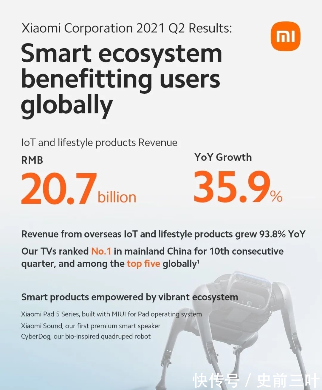 季度|小米公布2021年第二季度数据，海外市场收入超400亿