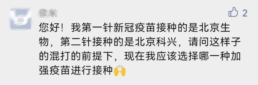 接种疫苗|儿童牛奶鸡蛋过敏能打新冠疫苗吗？广东疾控最新解答