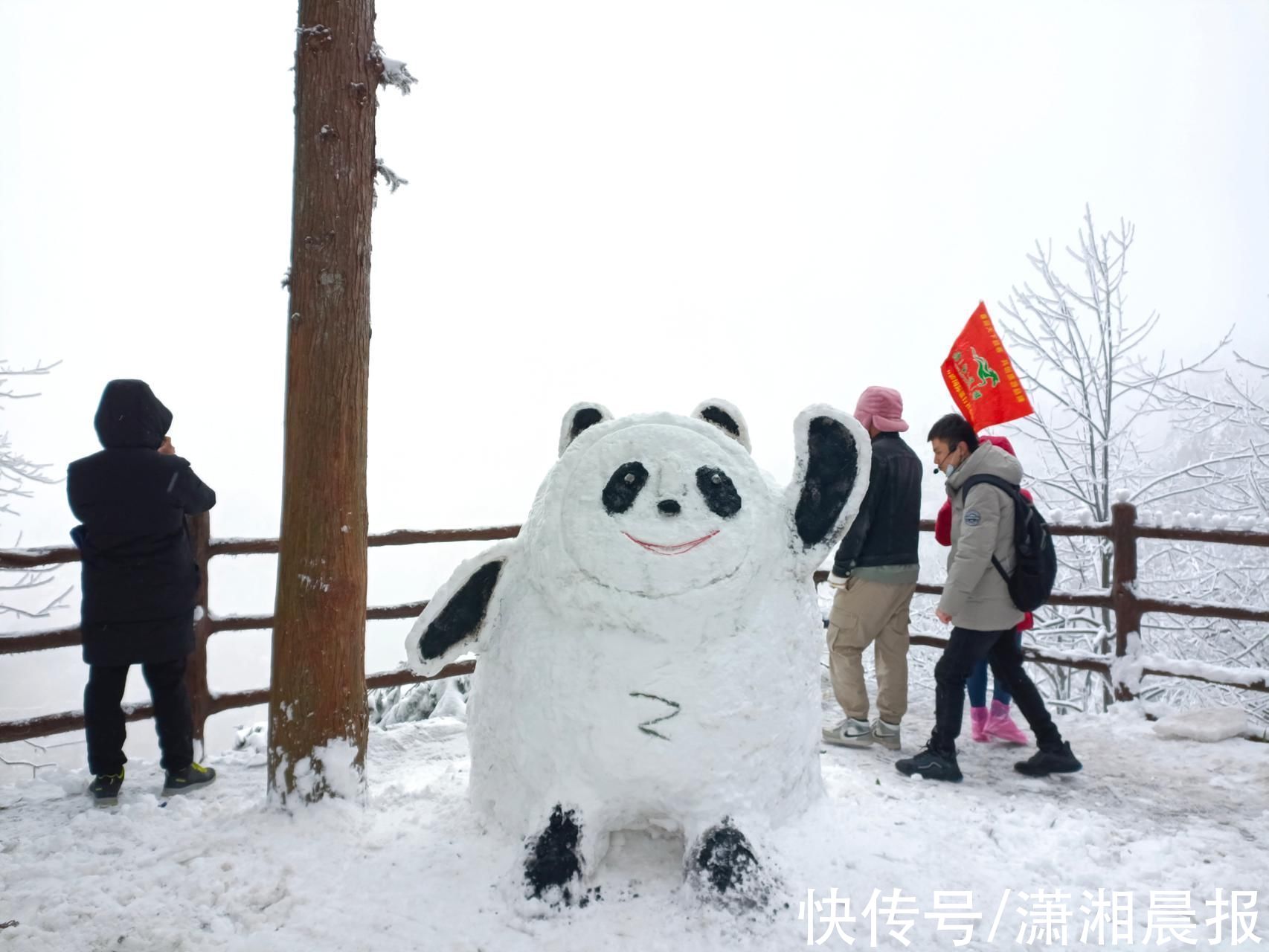 李姝|张家界黄石寨“冰墩墩”为冬奥会加油，游客纷纷拍照