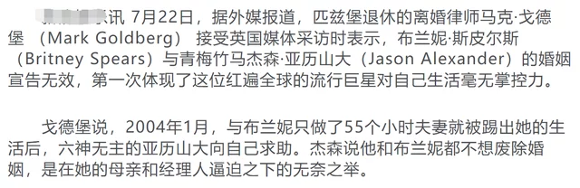 太疯狂了（验孕棒假怀孕骗男友）验孕棒骗男友图片带手一起拍 第8张