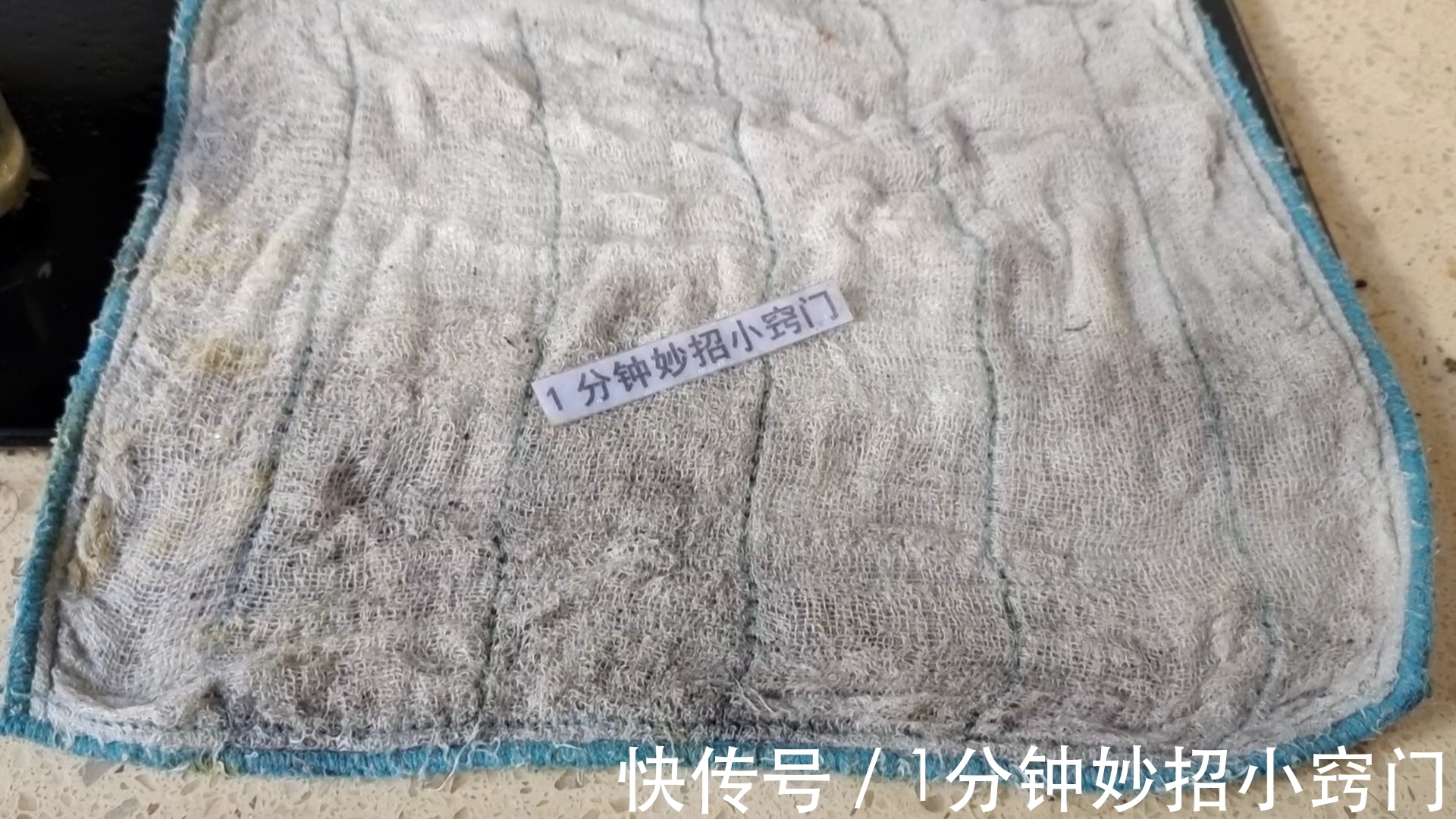 不管抹布多脏多油，教你一招，不用搓就能洁白如新，立马变干净