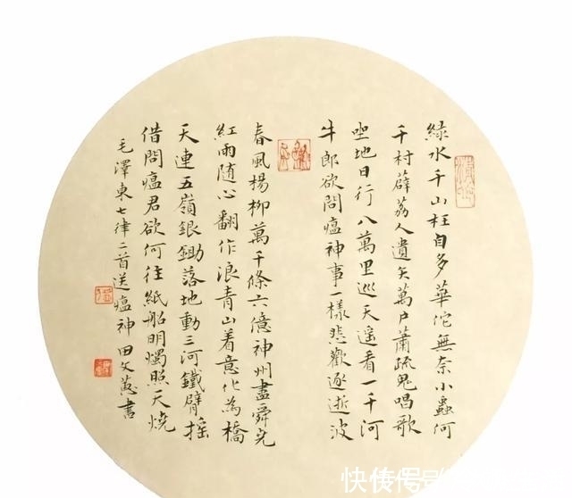 田文蕙$她曾多次获全国书法大赛一等奖，小楷清雅秀媚，草书灵动潇洒