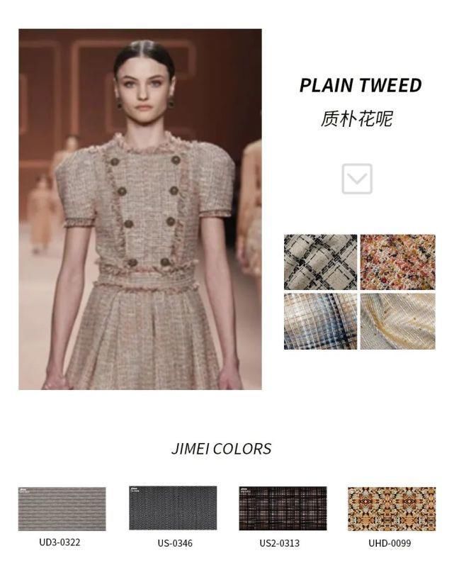FASHION TRENDS ▏2021/2022春夏女装面料流行趋势