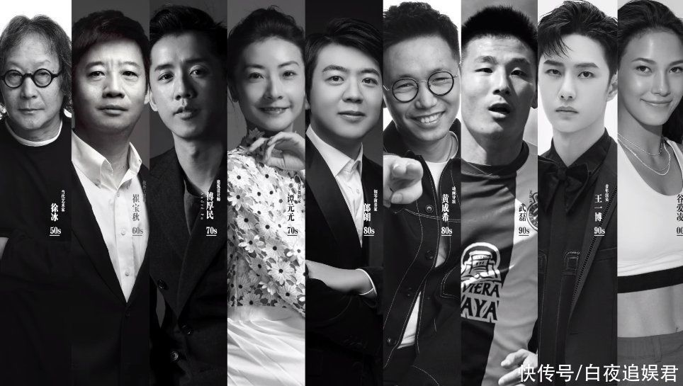武磊|《我的时代和我2》阵容：全是大咖人物加盟，看到王一博更等不及