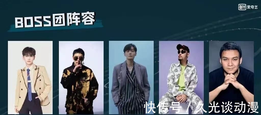 潘玮柏|《中国新说唱》放弃吴亦凡,用省下来的片酬邀请了11个明星当导师