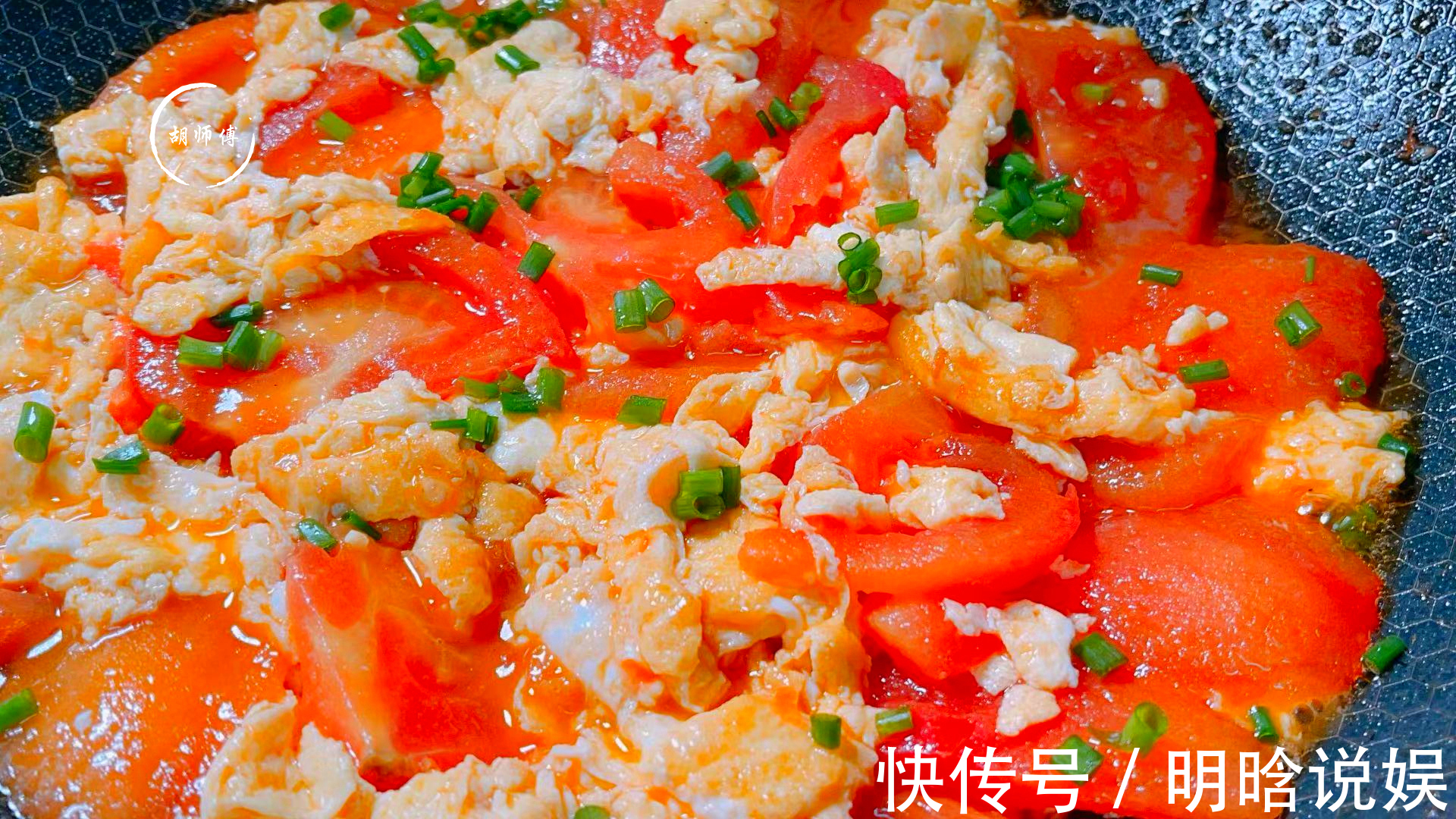 做番茄炒蛋时,有人先炒蛋,有人先炒番茄!都不对,教您正确做法