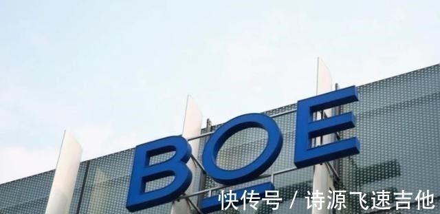 oled|2个好消息传来,京东方扬眉吐气,打破三星、LG垄断格局